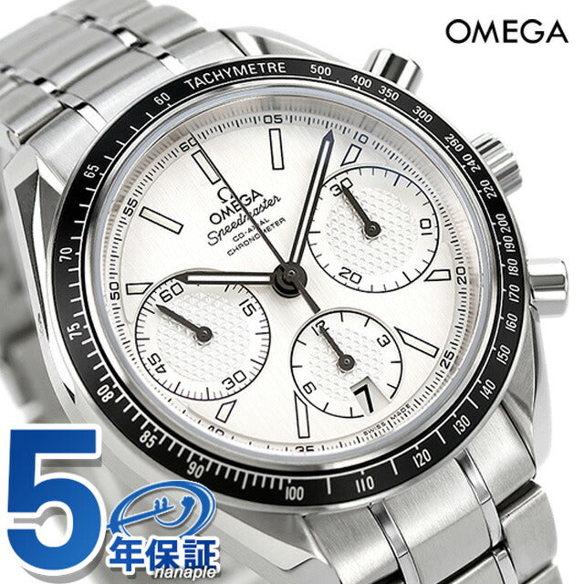 Omega Watch Speed Master Cliff 40mm自动绕组机械类型326.30.40.50.02.001 Omega Watch Brand New [92C24]男士326-30-30-50-50-50-50-501-001