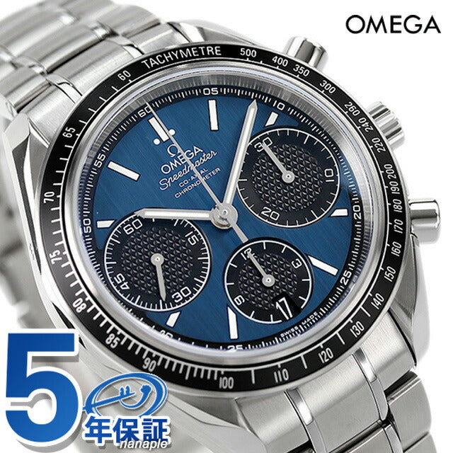 Omega Watch Speed Master Chronograph 40mm 326.30.40.50.03.001 Omega Watch Brand New Men 326-30-40-503-001