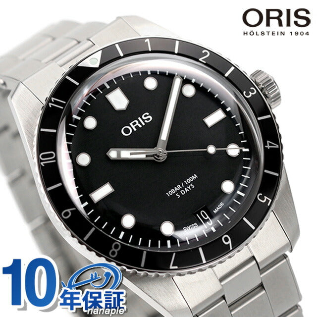 オリス 時計 ダイバーズ 65 12H キャリバー400 40mm 01 400 7772 4054-07 8 20 18 ORIS 腕時計 自動巻き  新品 400-7772-4054MB