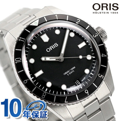 オリス 時計 ダイバーズ 65 12H キャリバー400 40mm 01 400 7772 4054-07 8 20 18 ORIS 腕時計 自動巻き  新品 400-7772-4054MB