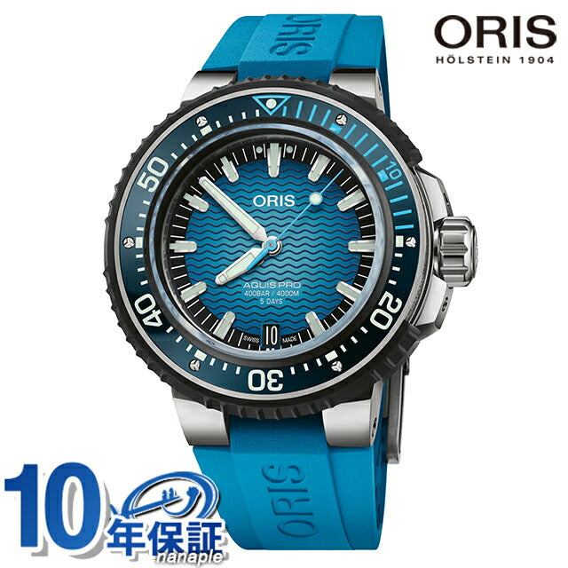オリス 時計 アクイス プロ キャリバー400 49.5mm 01 400 7777 7155-Set ORIS 腕時計 自動巻き チタン 新品 400-7777-7155SET