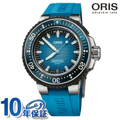 オリス 時計 アクイス プロ キャリバー400 49.5mm 01 400 7777 7155-Set ORIS 腕時計 自動巻き チタン 新品 400-7777-7155SET
