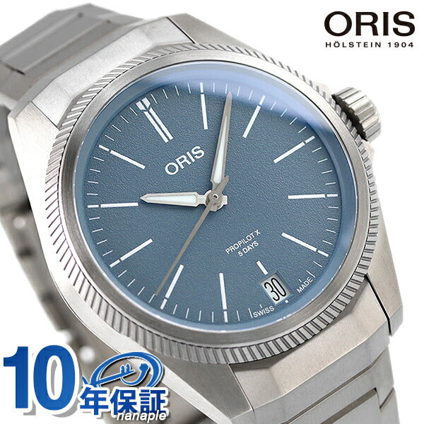 オリス 腕時計 プロパイロット X キャリバー400 39mm 01 400 7778 7155-07 7 20 01TLC ORIS 時計 自動巻き チタン 新品 400-7778-7155MB
