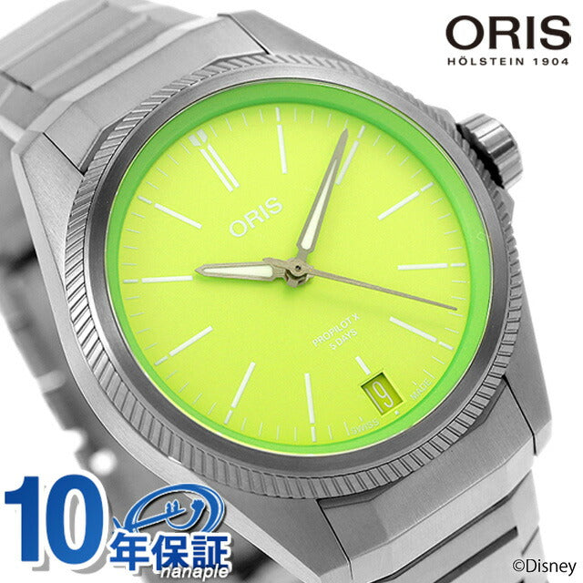 オリス 時計 プロパイロット X キャリバー400 39mm カーミット 01 400 7778 7157-07 7 20 01TLC ORIS 腕時計 自動巻き チタン 新品 400-7778-7157MB