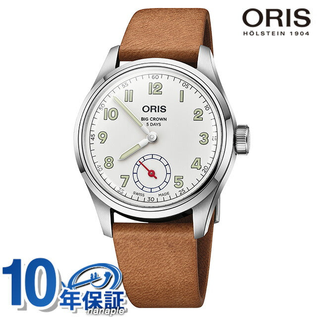 オリス 腕時計 ビッグクラウン キャリバー400 WINGS OF HOPE 限定モデル 01 401 7781 4081-Set ORIS 時計 自動巻き  新品 401-7781-4081-SET