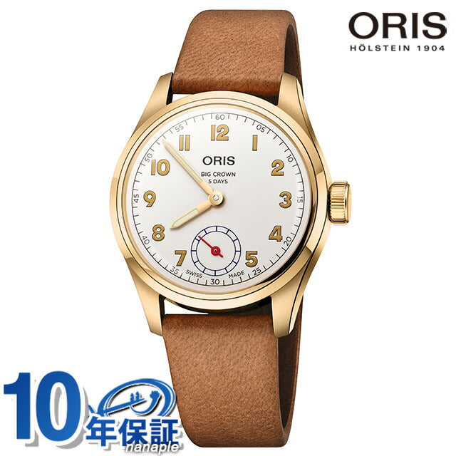 オリス 時計 ビッグクラウン キャリバー400 WINGS OF HOPE 限定モデル 01 401 7782 6081-Set ORIS 腕時計 自動巻き K18 金無垢 新品 401-7782-6081-SET