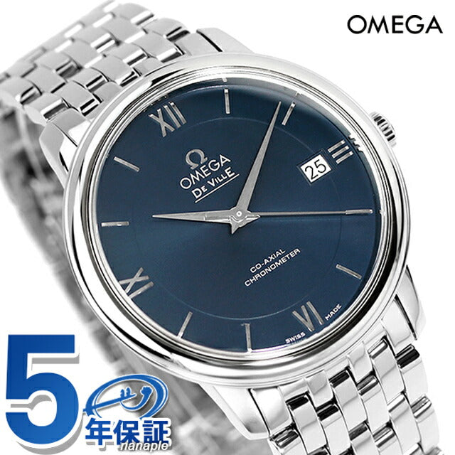 Omega Devil Prestige Koaxual 36.8mm 424.10.37.20.03.001 Omega Watch品牌海军新时钟男士424-10-37-03-001