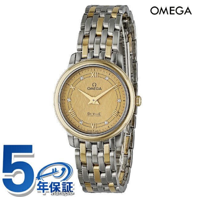 オメガ デ・ヴィル プレステージ 27.4mm クオーツ 腕時計 ブランド レディース ダイヤモンド OMEGA 424.20.27.60.58.004 アナログ 424-20-27-60-58-004