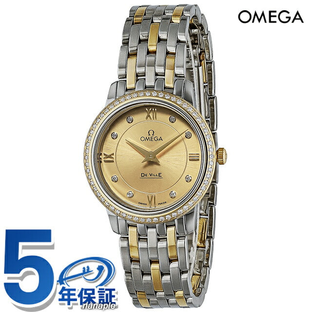 オメガ デ・ヴィル プレステージ 27.4mm クオーツ 腕時計 ブランド レディース ダイヤモンド OMEGA 424.25.27.60.58.001 アナログ 424-25-27-60-58-001