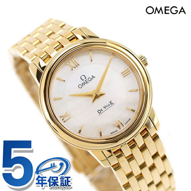 オメガ デ・ヴィル プレステージ 27.4mm クォーツ 電池式 腕時計 ブランド レディース OMEGA 424.50.27.60.05.001 アナログ ホワイトシェル イエローゴールド 424-50-27-60-05-001
