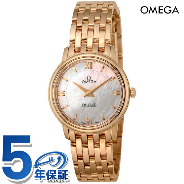 オメガ デビル プレステージ クオーツ K18 27.4mm 18KRG レディース 腕時計 424.50.27.60.05.002 OMEGA 新品 424-50-27-60-05-002