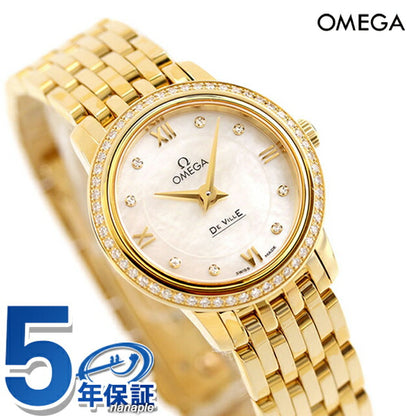 オメガ デ・ヴィル プレステージ 24.4mm クォーツ 電池式 腕時計 ブランド レディース ダイヤモンド OMEGA 424.55.24.60.55.001 アナログ ホワイトシェル 424-55-24-60-55-001