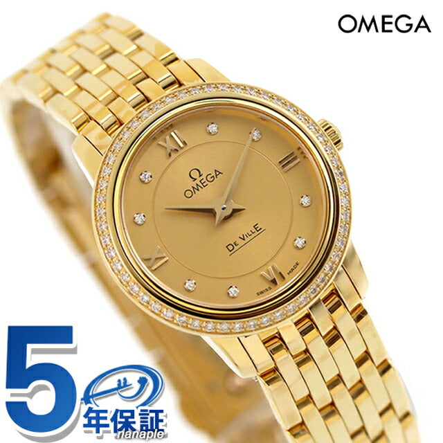 オメガ デ・ヴィル プレステージ 24.4mm クォーツ 電池式 腕時計 ブランド レディース ダイヤモンド OMEGA 424.55.24.60.58.001 アナログ イエロー 424-55-24-60-58-001