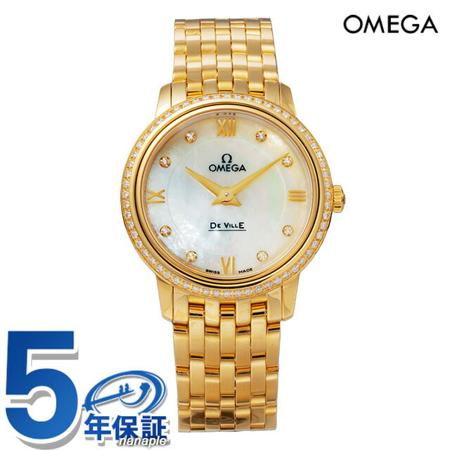 オメガ デ・ヴィル プレステージ 27mm クォーツ 電池式 腕時計 ブランド レディース ダイヤモンド OMEGA 424.55.27.60.55.001 アナログ ホワイトシェル 424-55-27-60-55-001