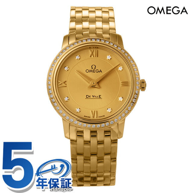 オメガ デ・ヴィル プレステージ 27mm クォーツ 電池式 腕時計 ブランド レディース ダイヤモンド OMEGA 424.55.27.60.58.001 アナログ イエロー 424-55-27-60-58-001