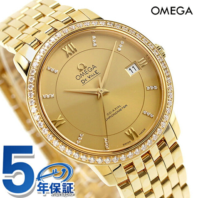 オメガ デ・ヴィル プレステージ 36.8mm 自動巻き 腕時計 ブランド メンズ ダイヤモンド OMEGA 424.55.37.20.58.001 アナログ イエローゴールド スイス製 424-55-37-20-58-001