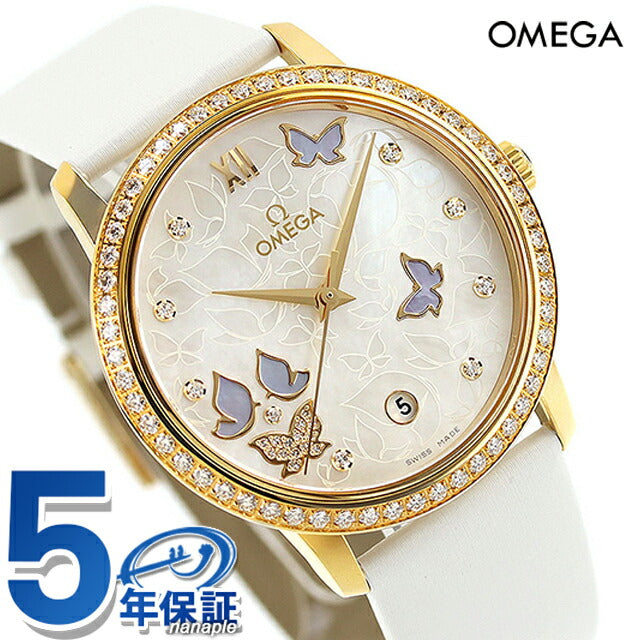 オメガ デ・ヴィル プレステージ バタフライ 36.8mm 自動巻き 腕時計 ブランド レディース ダイヤモンド OMEGA 424.57.37.20.55.001 アナログ ホワイトシェル 424-57-37-20-55-001