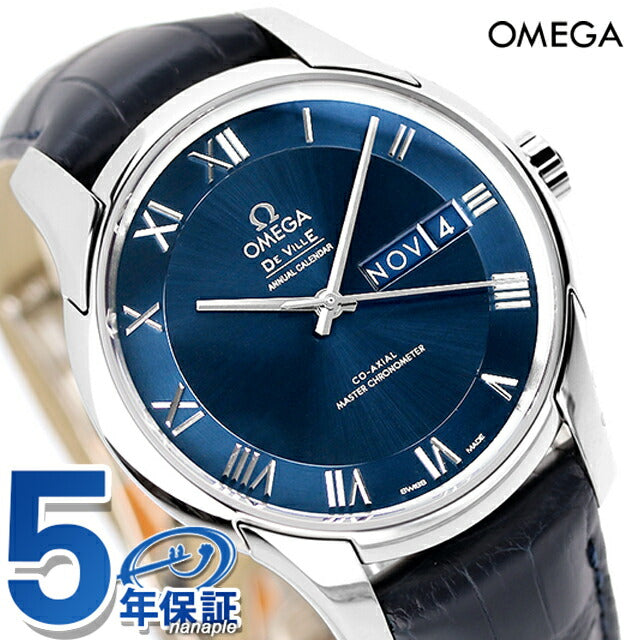 オメガ デ・ヴィル アワービジョン 41mm 自動巻き 腕時計 ブランド メンズ OMEGA 433.13.41.22.03.001 アナログ ブルー ネイビー スイス製 433-13-41-22-03-001