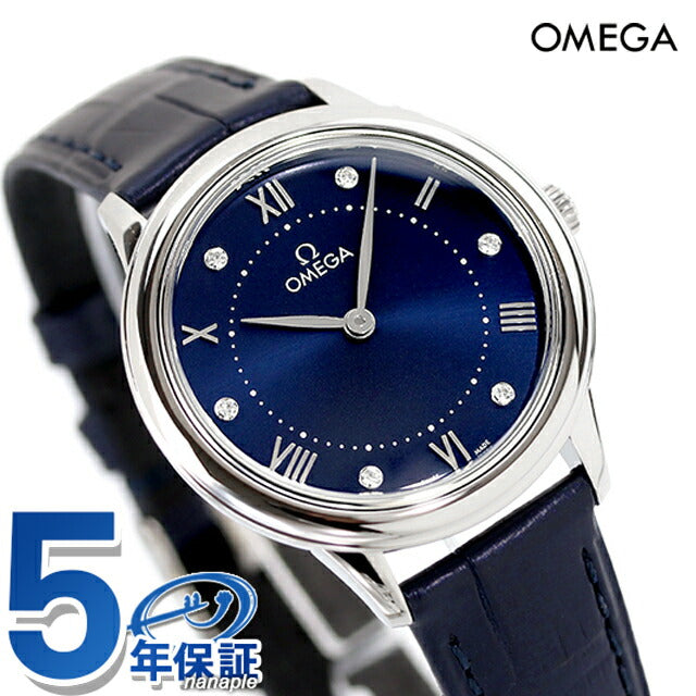 オメガ デ・ヴィル プレステージ 30mm クォーツ 電池式 腕時計 ブランド レディース ダイヤモンド OMEGA 434.13.30.60.53.001 アナログ ブルー ネイビー 434-13-30-60-53-001