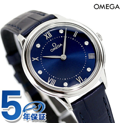 オメガ デ・ヴィル プレステージ 30mm クォーツ 電池式 腕時計 ブランド レディース ダイヤモンド OMEGA 434.13.30.60.53.001 アナログ ブルー ネイビー 434-13-30-60-53-001