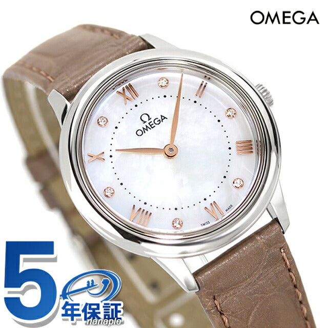 オメガ デ・ヴィル プレステージ 30mm クォーツ 電池式 腕時計 ブランド レディース ダイヤモンド OMEGA 434.13.30.60.55.001 アナログ ホワイトシェル トープ 434-13-30-60-55-001