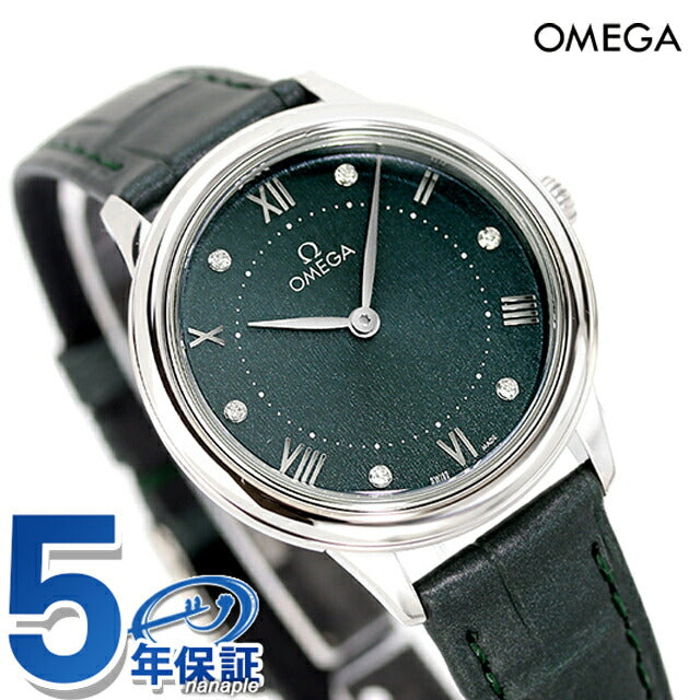 オメガ デ・ヴィル プレステージ 30mm クォーツ 電池式 腕時計 ブランド レディース ダイヤモンド OMEGA 434.13.30.60.60.001 アナログ ダークグリーン スイス製 434-13-30-60-60-001