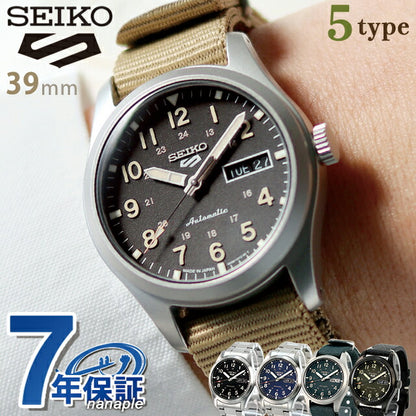 Seiko 5 Sports Distribution Limited Model Automatic Men&