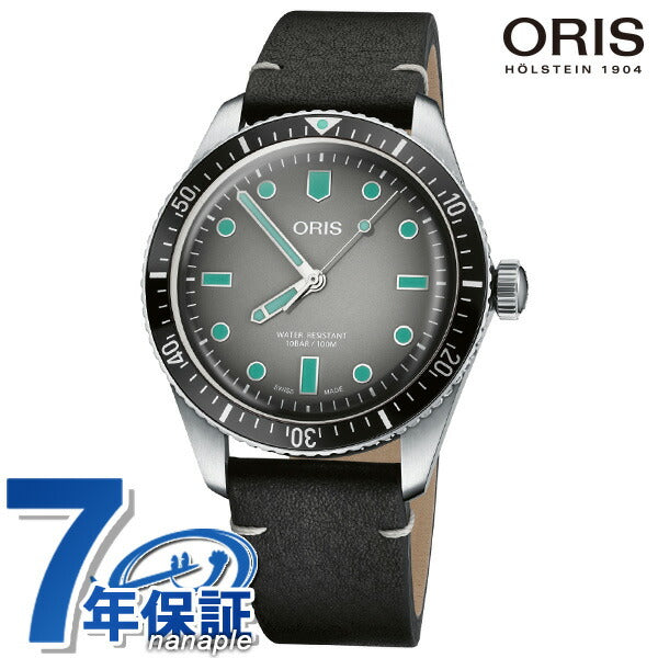 オリス 腕時計 ダイバーズ 65 40mm 01 733 7707 4053-07 5 20 89 ORIS 時計 自動巻き  新品 733-7707-4053LS