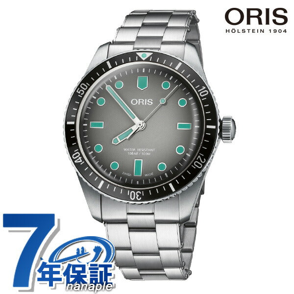オリス 時計 ダイバーズ 65 40mm 01 733 7707 4053-07 8 20 18 ORIS 腕時計 自動巻き  新品 733-7707-4053MB