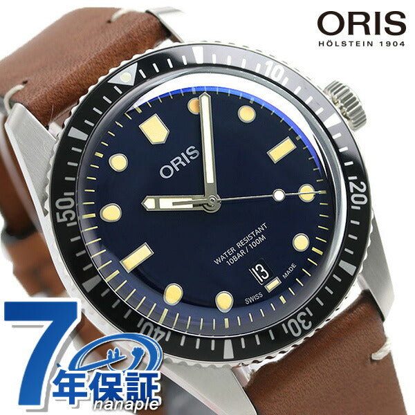 オリス 腕時計 ダイバーズ 65 40mm 01 733 7707 4055-07 5 20 45 ORIS 時計 自動巻き  新品 733-7707-4055LBR