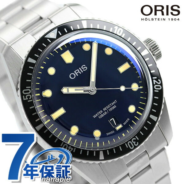 オリス 時計 ダイバーズ 65 40mm 01 733 7707 4055-07 8 20 18 ORIS 腕時計 自動巻き  新品 733-7707-4055M