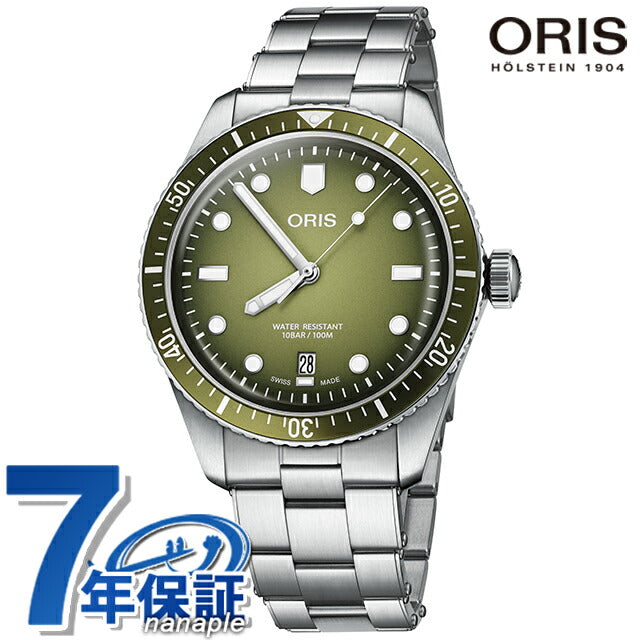 オリス 腕時計 ダイバーズ 65 40mm 01 733 7707 4057-07 8 20 18 ORIS 時計 自動巻き  新品 733-7707-4057M
