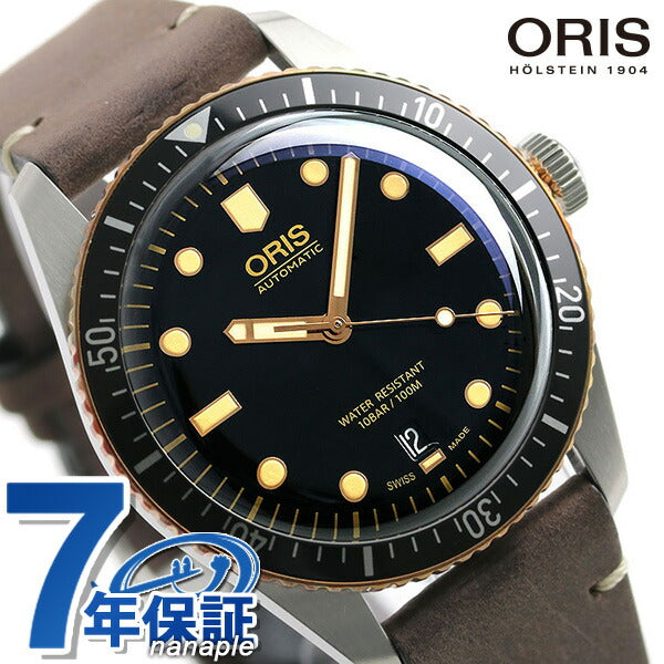 オリス 腕時計 ダイバーズ 65 40mm 01 733 7707 4354-07 5 20 55 ORIS 時計 自動巻き  新品 733-7707-4354LBR