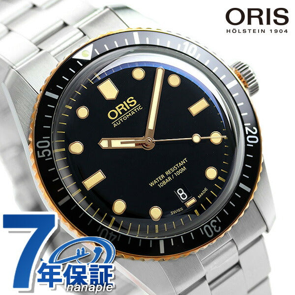 オリス 時計 ダイバーズ 65 40mm 01 733 7707 4354-07 8 20 18 ORIS 腕時計 自動巻き  新品 733-7707-4354M