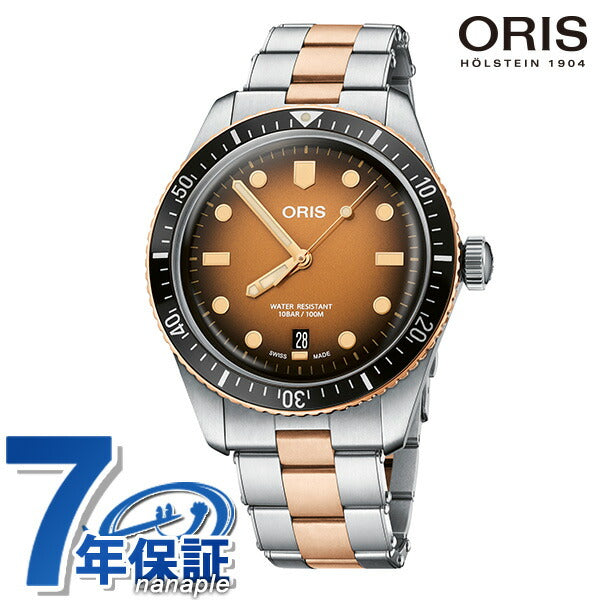 オリス 時計 ダイバーズ 65 40mm 01 733 7707 4356-07 8 20 17 ORIS 腕時計 自動巻き  新品 733-7707-4356M