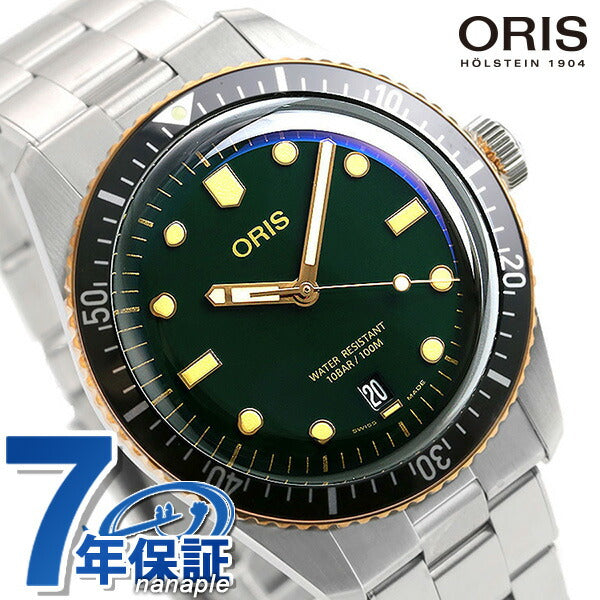 オリス 時計 ダイバーズ 65 40mm 01 733 7707 4357-07 8 20 18 ORIS 腕時計 自動巻き  新品 733-7707-4357M