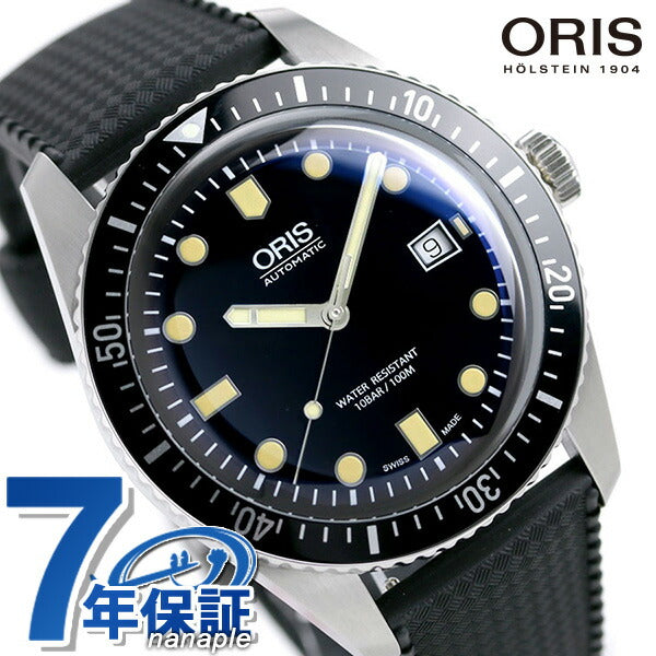 オリス 時計 ダイバーズ 65 42mm 01 733 7720 4054-07 4 21 18 ORIS 腕時計 自動巻き  新品 733-7720-4054RBK