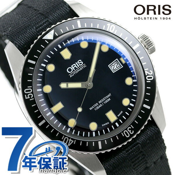 オリス 腕時計 ダイバーズ 65 42mm 01 733 7720 4054-07 5 21 26FC ORIS 時計 自動巻き  新品 733-7720-4054TDBK