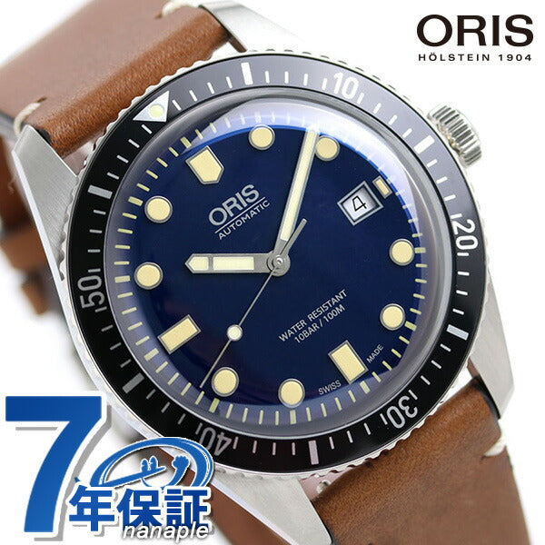 オリス 時計 ダイバーズ 65 42mm 01 733 7720 4055-07 5 21 45 ORIS 腕時計 自動巻き  新品 733-7720-4055LBR