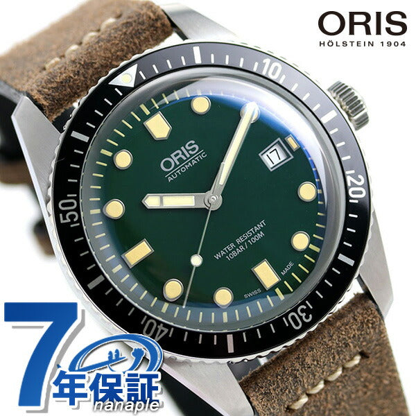 オリス 腕時計 ダイバーズ 65 42mm 01 733 7720 4057-07 5 21 02 ORIS 時計 自動巻き  新品 733-7720-4057LVT