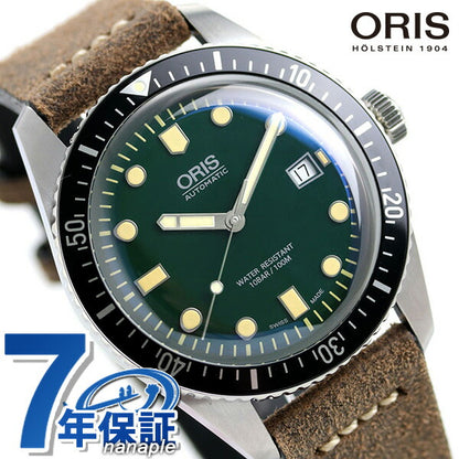 オリス 腕時計 ダイバーズ 65 42mm 01 733 7720 4057-07 5 21 02 ORIS 時計 自動巻き  新品 733-7720-4057LVT