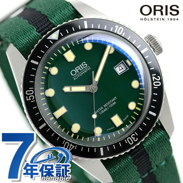 オリス 時計 ダイバーズ 65 42mm 01 733 7720 4057-07 5 21 25FC ORIS 腕時計 自動巻き  新品 733-7720-4057TDGB