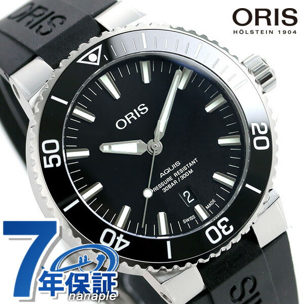 オリス 腕時計 アクイス デイト 43.5mm 01 733 7730 4134-07 4 24 64EB ORIS 時計 自動巻き  新品 733-7730-4134RDBK