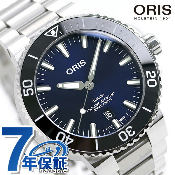 オリス 時計 アクイス デイト 43.5mm 01 733 7730 4135-07 8 24 05PEB ORIS 腕時計 自動巻き  新品 733-7730-4135M