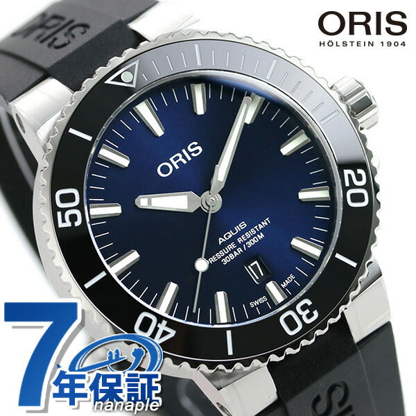 オリス 腕時計 アクイス デイト 43.5mm 01 733 7730 4135-07 4 24 64EB ORIS 時計 自動巻き  新品 733-7730-4135RDBK