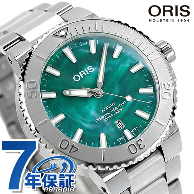 オリス 時計 アクイス デイト ブレスネット 43.5mm 01 733 7730 4137-07 8 24 05PEB ORIS 腕時計 自動巻き  新品 733-7730-4137MB