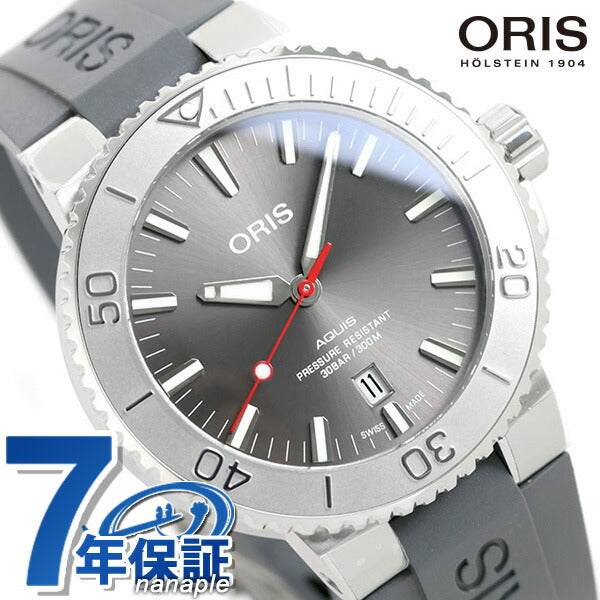 オリス 腕時計 アクイス デイト レリーフ 43.5mm 01 733 7730 4153-07 4 24 63EB ORIS 時計 自動巻き  新品 733-7730-4153RDGY