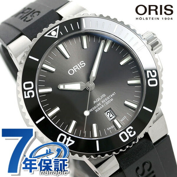オリス 時計 アクイス デイト 43.5mm 01 733 7730 7153-07 4 24 64TEB ORIS 腕時計 自動巻き チタン 新品 733-7730-7153RDBK