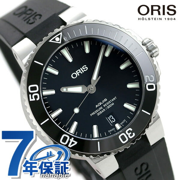 オリス 時計 アクイス デイト 39mm 01 733 7732 4134-07 4 21 64FC ORIS 腕時計 自動巻き  新品 733-7732-4134RDBK
