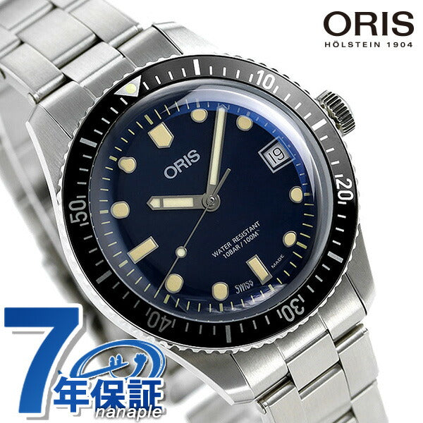 オリス 時計 ダイバーズ65 36mm 01 733 7747 4055-07 8 17 18 ORIS 腕時計 自動巻き  新品 733-7747-4055M